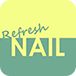 Refresh NAIL 24時間いつでも予約できるアプリ